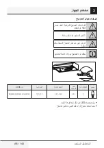 Preview for 140 page of Beko 01M-8800783200-1421-12 User Manual