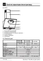 Preview for 170 page of Beko 01M-8802543200-0722-08 User Manual