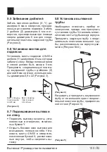 Preview for 199 page of Beko 01M-8802543200-0722-08 User Manual