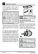 Preview for 50 page of Beko 01M-8844443200-1721-05 User Manual