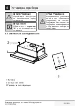 Preview for 51 page of Beko 01M-8844443200-1721-05 User Manual