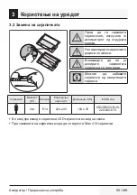 Preview for 85 page of Beko 01M-8844443200-1721-05 User Manual