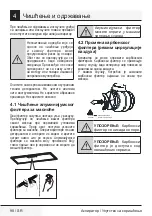 Preview for 98 page of Beko 01M-8844443200-1721-05 User Manual