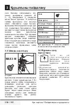 Preview for 256 page of Beko 01M-8897233200-0722-13 User Manual