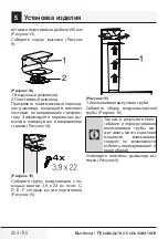 Preview for 284 page of Beko 01M-8897233200-0722-13 User Manual