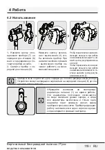 Preview for 119 page of Beko 8911583200 User Manual