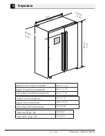 Preview for 43 page of Beko BFSB3622SS User Manual