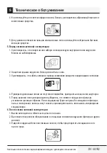 Preview for 40 page of Beko BFYH 500 User Manual