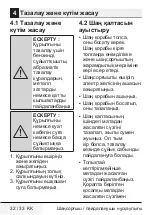 Preview for 32 page of Beko BKS 1248 User Manual