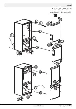 Preview for 89 page of Beko BRCNE454E20GB User Manual