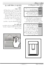 Preview for 105 page of Beko BRCNE454E20GB User Manual