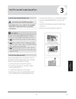 Preview for 29 page of Beko BSWOA 090 User Manual