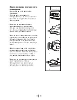 Preview for 118 page of Beko BU 1200 HCA Instruction Manual