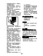 Preview for 232 page of Beko CBI 7700 HCA User Manual