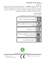 Preview for 123 page of Beko CHG7402X User Manual