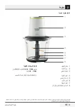 Preview for 79 page of Beko CHG7504W User Manual