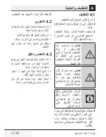 Preview for 125 page of Beko CHP5554W User Manual