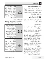 Preview for 128 page of Beko CHP5554W User Manual