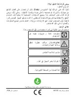 Preview for 135 page of Beko CHP5554W User Manual