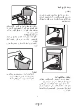 Preview for 84 page of Beko CN 150220 DE User Manual