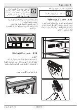 Preview for 82 page of Beko CN163223DE User Manual