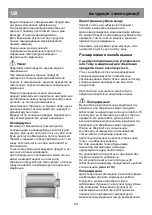 Preview for 61 page of Beko CN228220X Manual