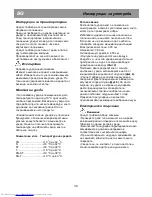 Preview for 45 page of Beko CN236200D Instructions For Use Manual