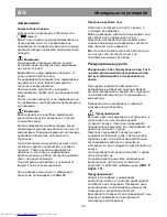 Preview for 49 page of Beko CN236200D Instructions For Use Manual