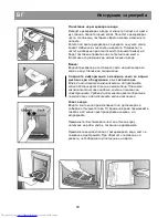 Preview for 55 page of Beko CN236200D Instructions For Use Manual