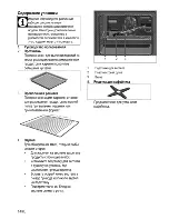 Preview for 42 page of Beko CSE 63120 G User Manual