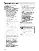 Preview for 50 page of Beko CSE 63120 G User Manual