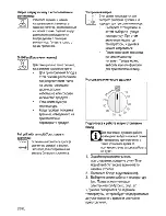 Preview for 56 page of Beko CSE 63120 G User Manual