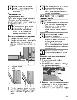 Preview for 61 page of Beko CSE 63120 G User Manual