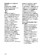 Preview for 66 page of Beko CSE64010D User Manual