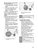 Preview for 75 page of Beko CSE64010D User Manual