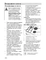 Preview for 78 page of Beko CSE64010D User Manual