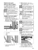 Preview for 85 page of Beko CSE64010D User Manual