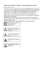 Preview for 26 page of Beko CSG 52010 User Manual