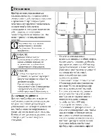 Preview for 38 page of Beko CSG 52010 User Manual