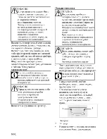 Preview for 40 page of Beko CSG 52010 User Manual