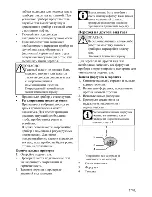 Preview for 41 page of Beko CSG 52010 User Manual