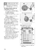 Preview for 42 page of Beko CSG 52010 User Manual