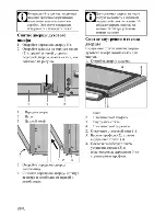 Preview for 52 page of Beko CSG 52010 User Manual