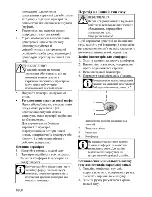 Preview for 70 page of Beko CSG 52010 User Manual