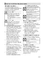 Preview for 79 page of Beko CSG 52010 User Manual