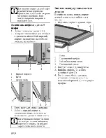 Preview for 80 page of Beko CSG 52010 User Manual