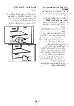 Preview for 84 page of Beko DN 146100S_2 Manual