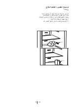 Preview for 63 page of Beko DN136110 User Manual