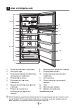 Preview for 77 page of Beko DN136110 User Manual