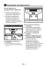 Preview for 92 page of Beko DN136110 User Manual